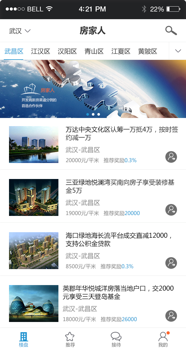 房家人樓盤(pán).png