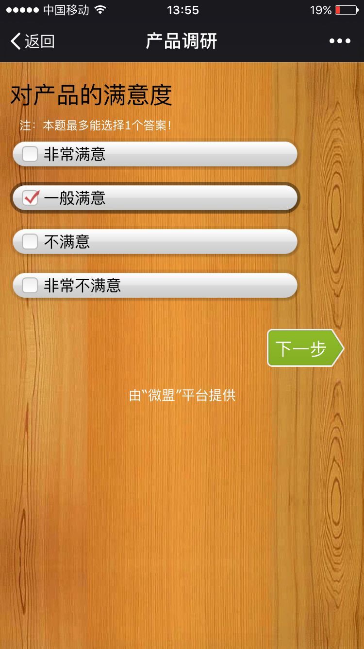 微調(diào)研