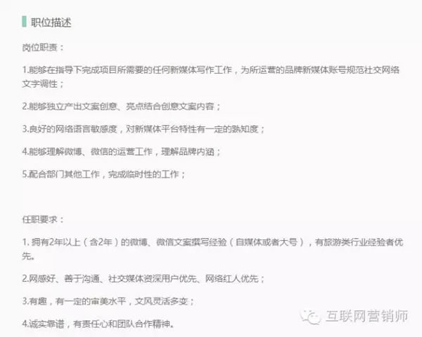 新媒體人需要注意哪些問題以及以后的發(fā)展趨勢 經(jīng)驗心得 第3張