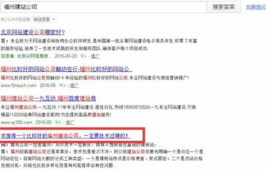 如果這都不算愛？百度知道實戰(zhàn)經(jīng)驗分享 SEO推廣 第1張