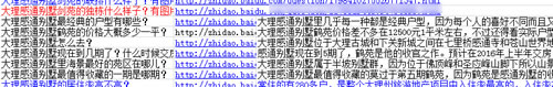 百度知道發(fā)帖的一點(diǎn)經(jīng)驗(yàn)分享及留網(wǎng)址技巧