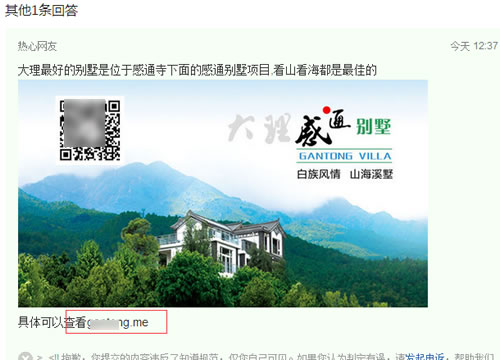 百度知道發(fā)帖的一點(diǎn)經(jīng)驗(yàn)分享及留網(wǎng)址技巧