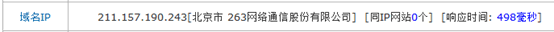 網(wǎng)站加速 免費(fèi)CDN 360網(wǎng)站衛(wèi)士 百度云加速 加速樂(lè) 安全寶