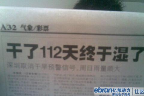 百度在移動(dòng)搜索領(lǐng)域是如何確立霸主地位的