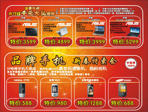 新尚數(shù)碼