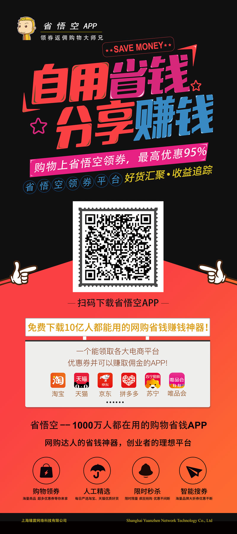 最新海報(bào)出爐1.jpg
